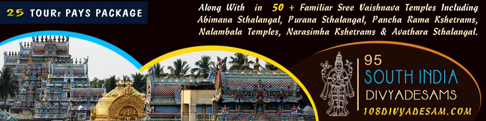 thondainadu divya desam pilgrimage tours from kanchipuram